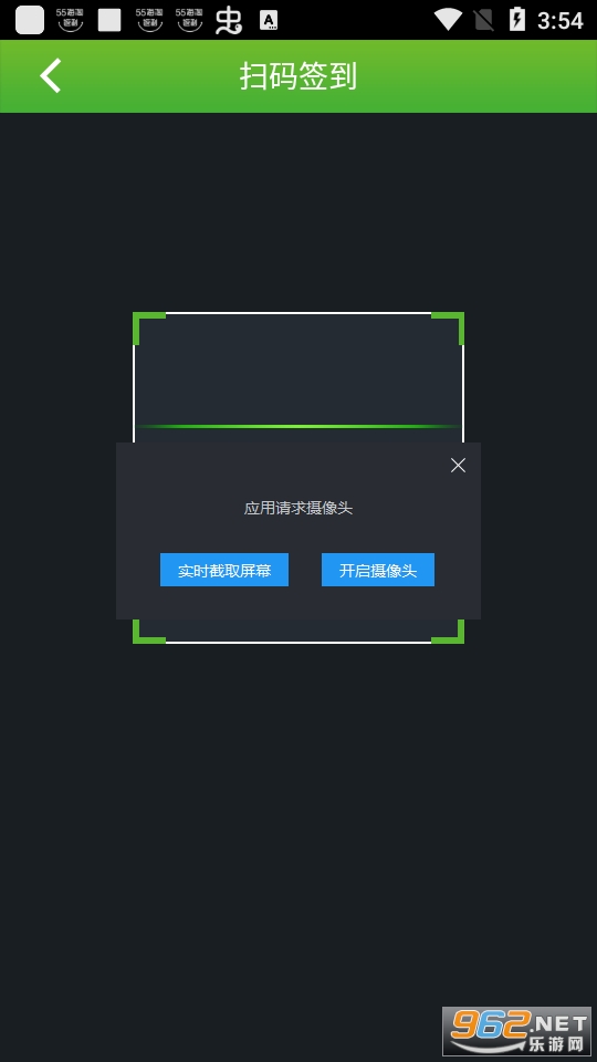 ���¿���ѧ����app��ͼ0