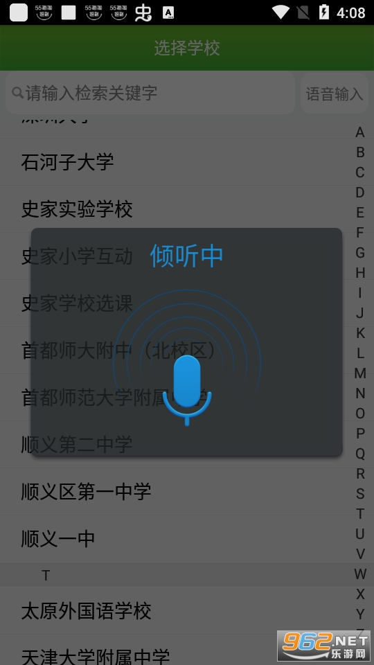 ���¿��ù����˽�ͼ2