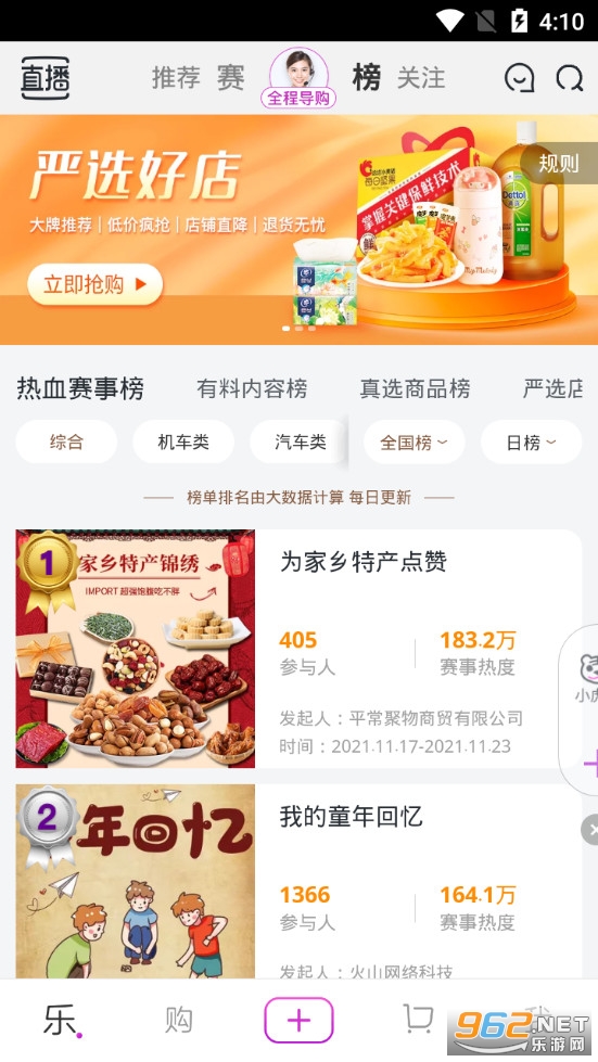 �����app��׿��v8.4.3��ͼ2