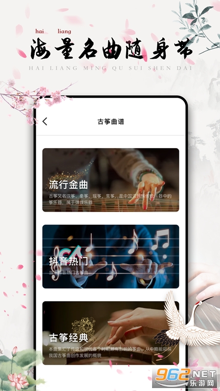 ���ݵ���v3.3.0��׿���ͼ0