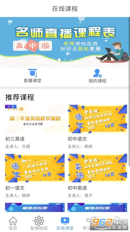 ����ͽ���app��ͼ3
