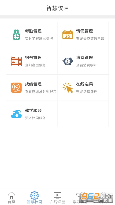 ����ͽ���app��ͼ0