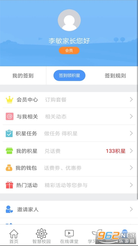 ����ͽ���app��ͼ1