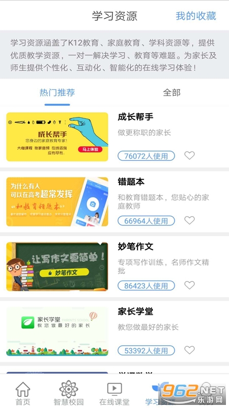 ����ͽ���app��ͼ2