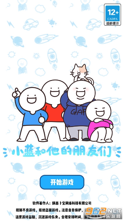 ����С�������Ѱ�׿���ͼ1