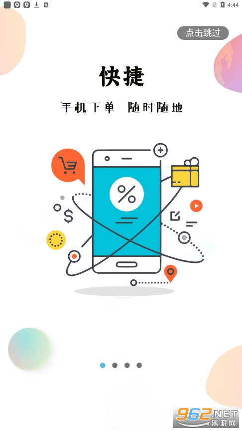 ����ɭȼ��appv1.0.31 ���°��ͼ3