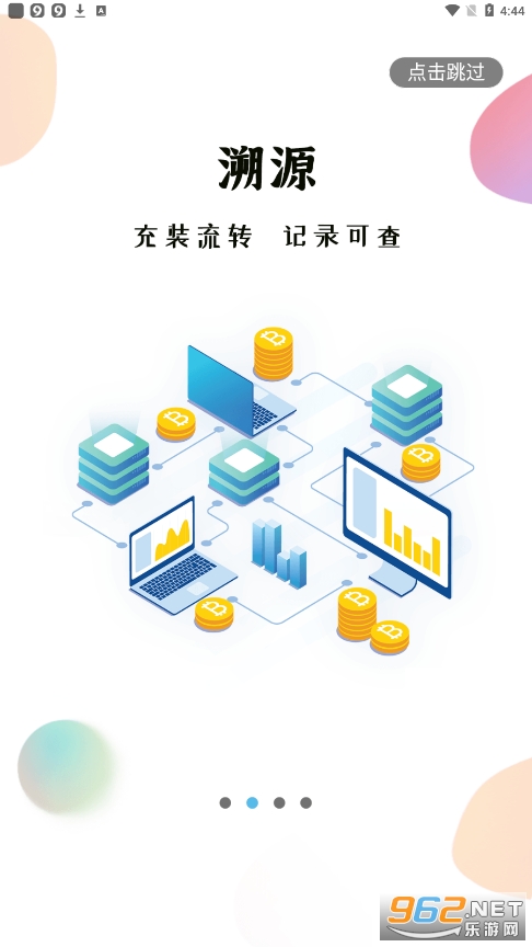 ����ɭȼ��appv1.0.31 ���°��ͼ0