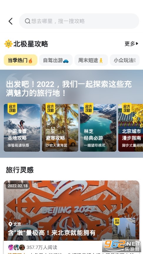 ����������app�ٷ���ͼ1