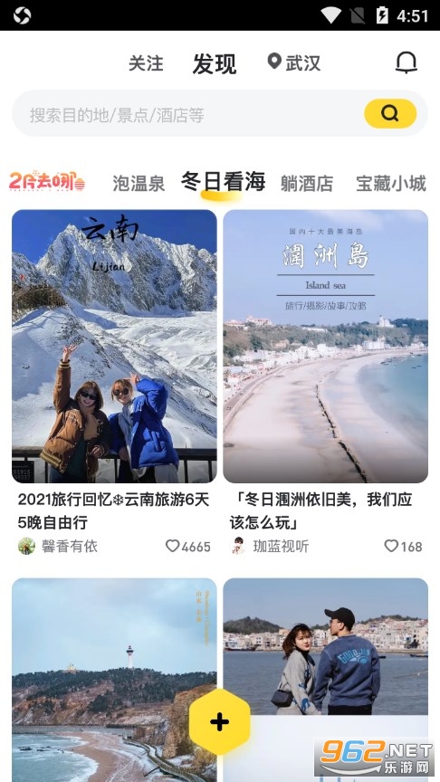 ����������app�ٷ���ͼ2