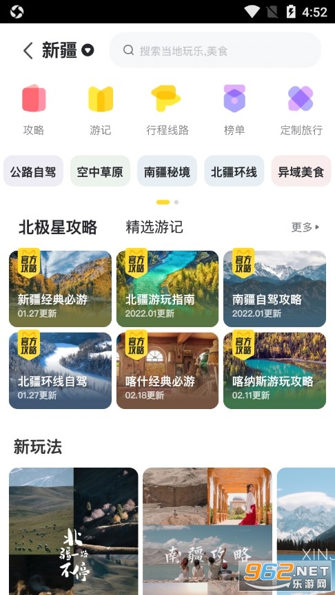����������app�ٷ���ͼ3