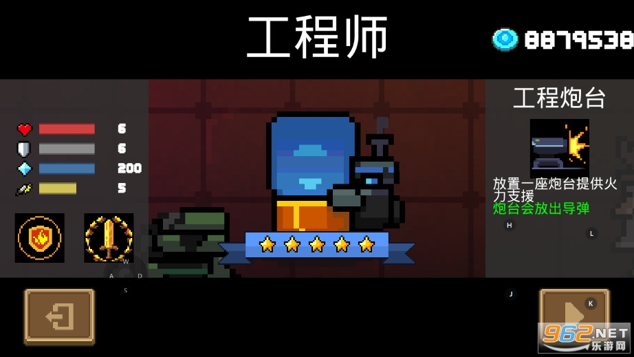Ԫ����ʿ2.0.5�ƽ��������ʯ��ͼ2
