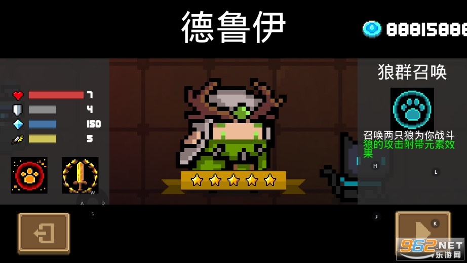 Ԫ����ʿ2.0.5�ƽ��������ʯ��ͼ1