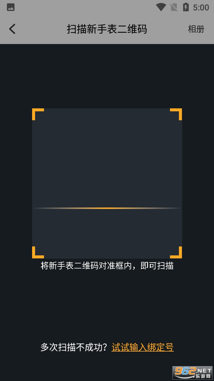 С��ŵ绰�ֱ�app���°�v9.25.01 �ٷ����ͼ2