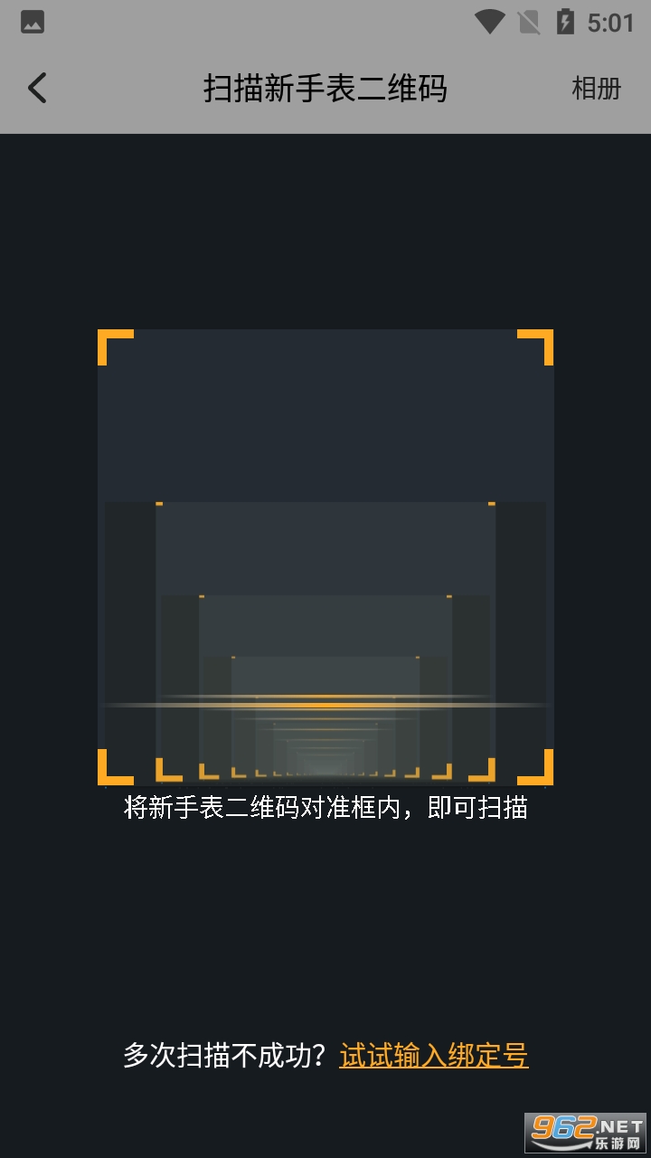 С��ŵ绰�ֱ�app���°�v9.25.01 �ٷ����ͼ0