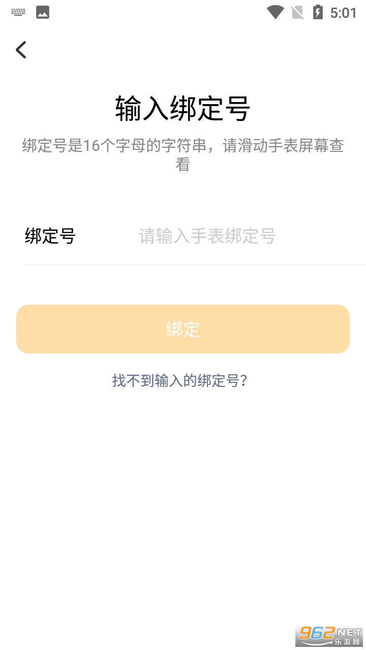 С��ŵ绰�ֱ�app���°�v9.25.01 �ٷ����ͼ1