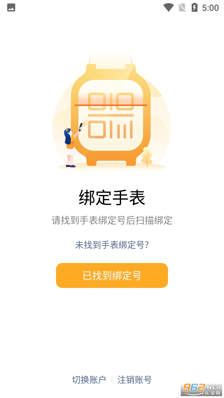С��ŵ绰�ֱ�app���°�v9.25.01 �ٷ����ͼ3