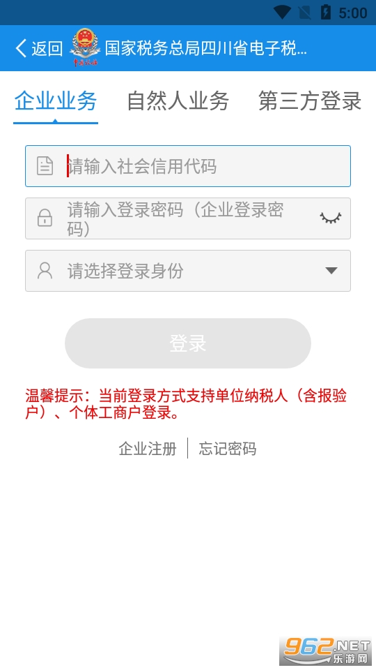 �Ĵ�˰��2021���°��ͼ1