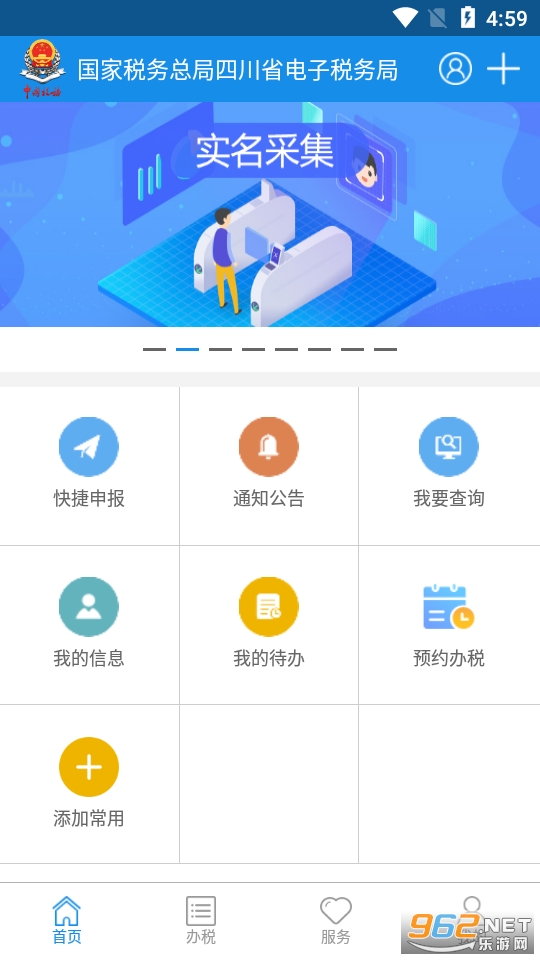 �Ĵ�˰��2021���°��ͼ4