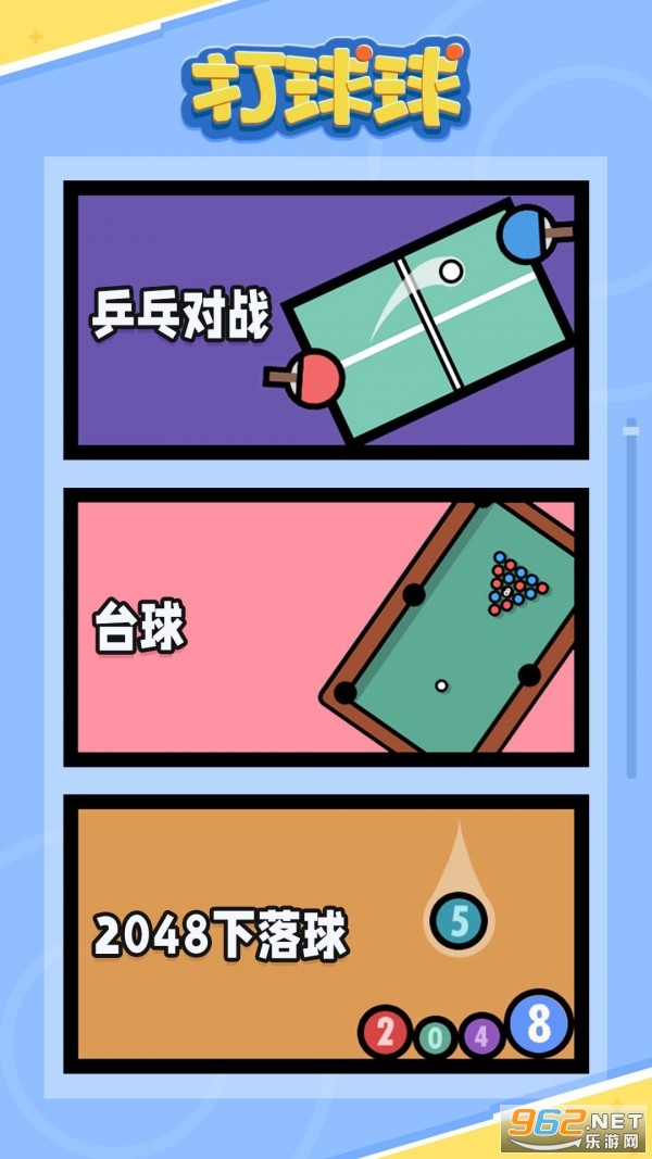 ��������Ϸ�������ͼ0