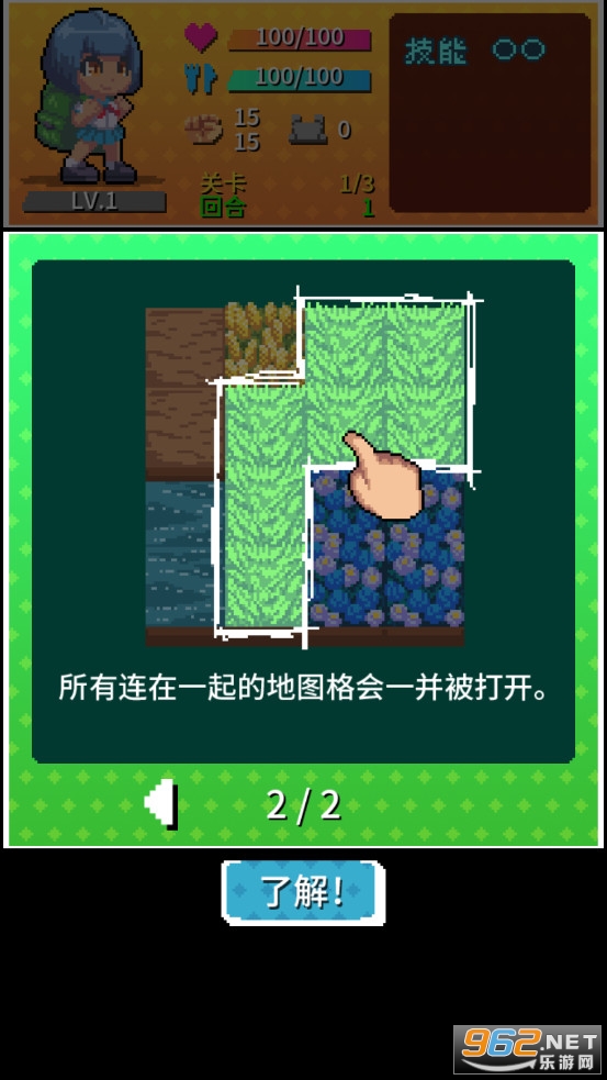放课后生存部截图3