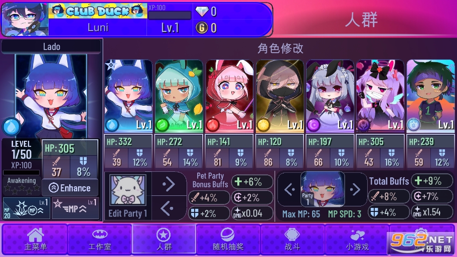 Gacha Redux��Ϸ��ͼ2
