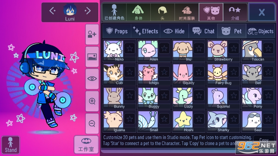 Gacha Redux��Ϸ��ͼ3