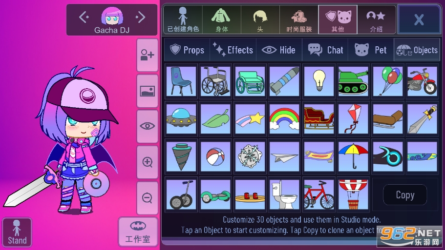 Gacha Redux��Ϸ��ͼ6