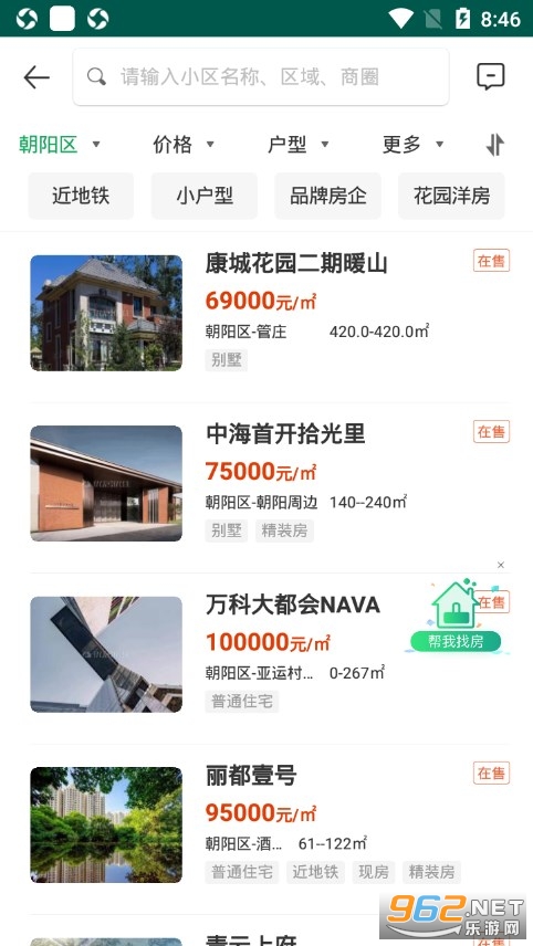 �ž��ҷ�app��ͼ2