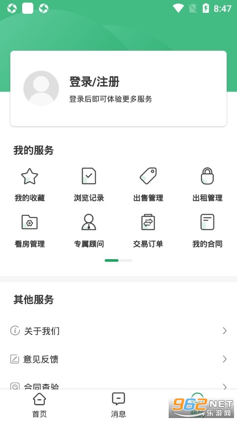 �ž��ҷ�app��ͼ4