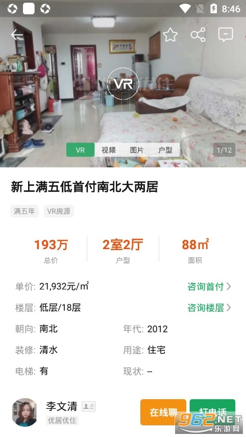 �ž��ҷ�app��ͼ3