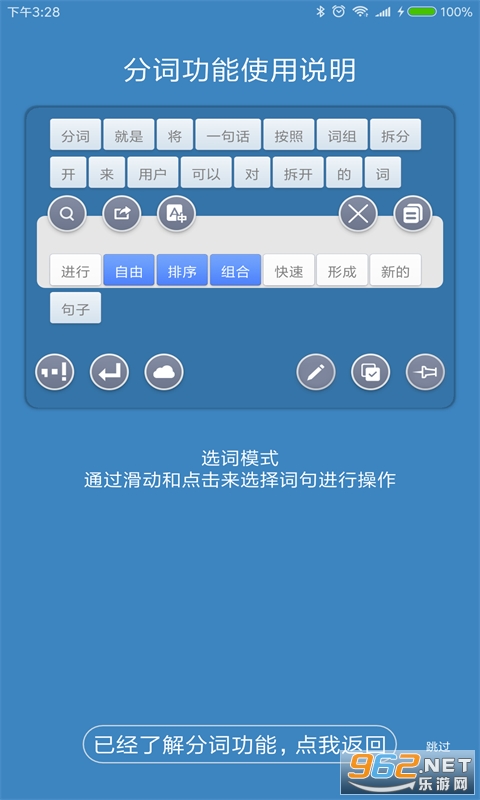 ȫ�ִܷ�app��ͼ1