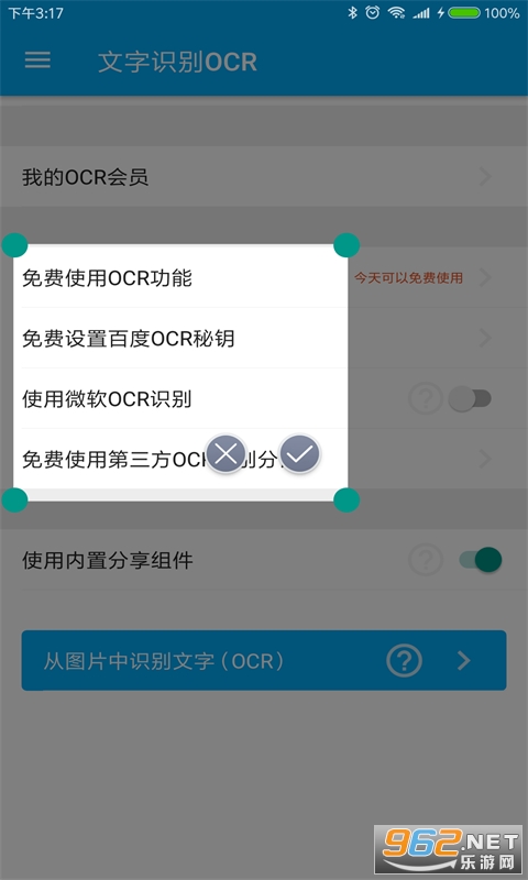 ȫ�ִܷ�app��ͼ2
