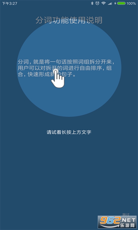 ȫ�ִܷ�app��ͼ0