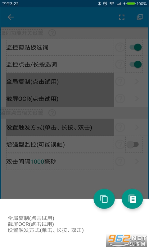 ȫ�ִܷ�app��ͼ4