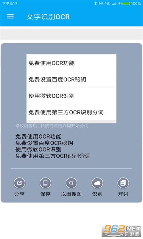 ȫ�ִܷ�app��ͼ3