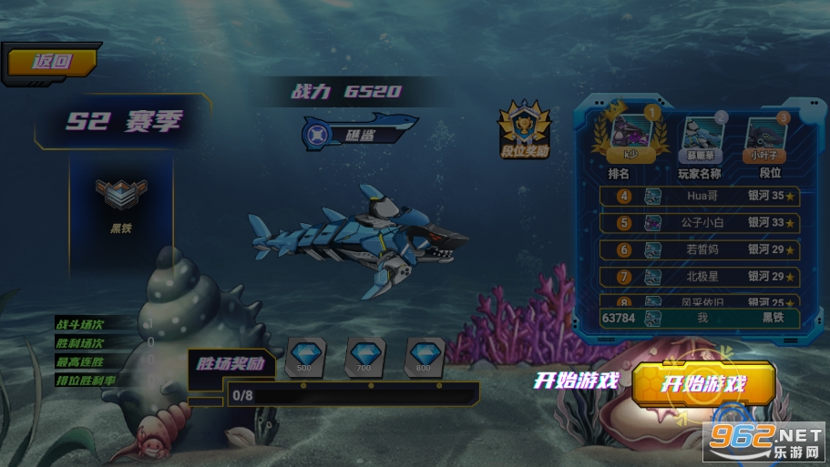��е���������2023(Mech Shark.io)v1.7��ͼ2