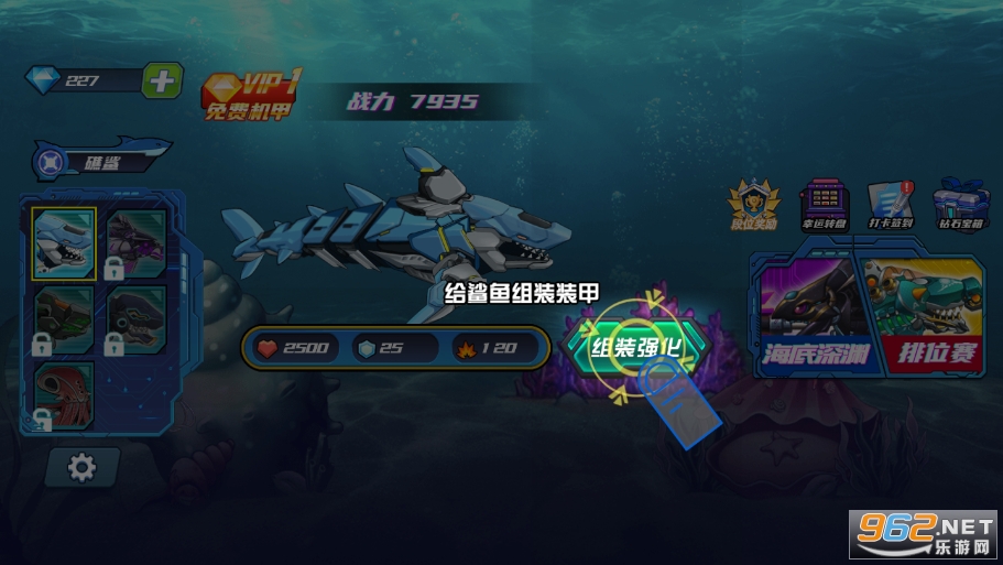 ��е���������2023(Mech Shark.io)v1.7��ͼ3