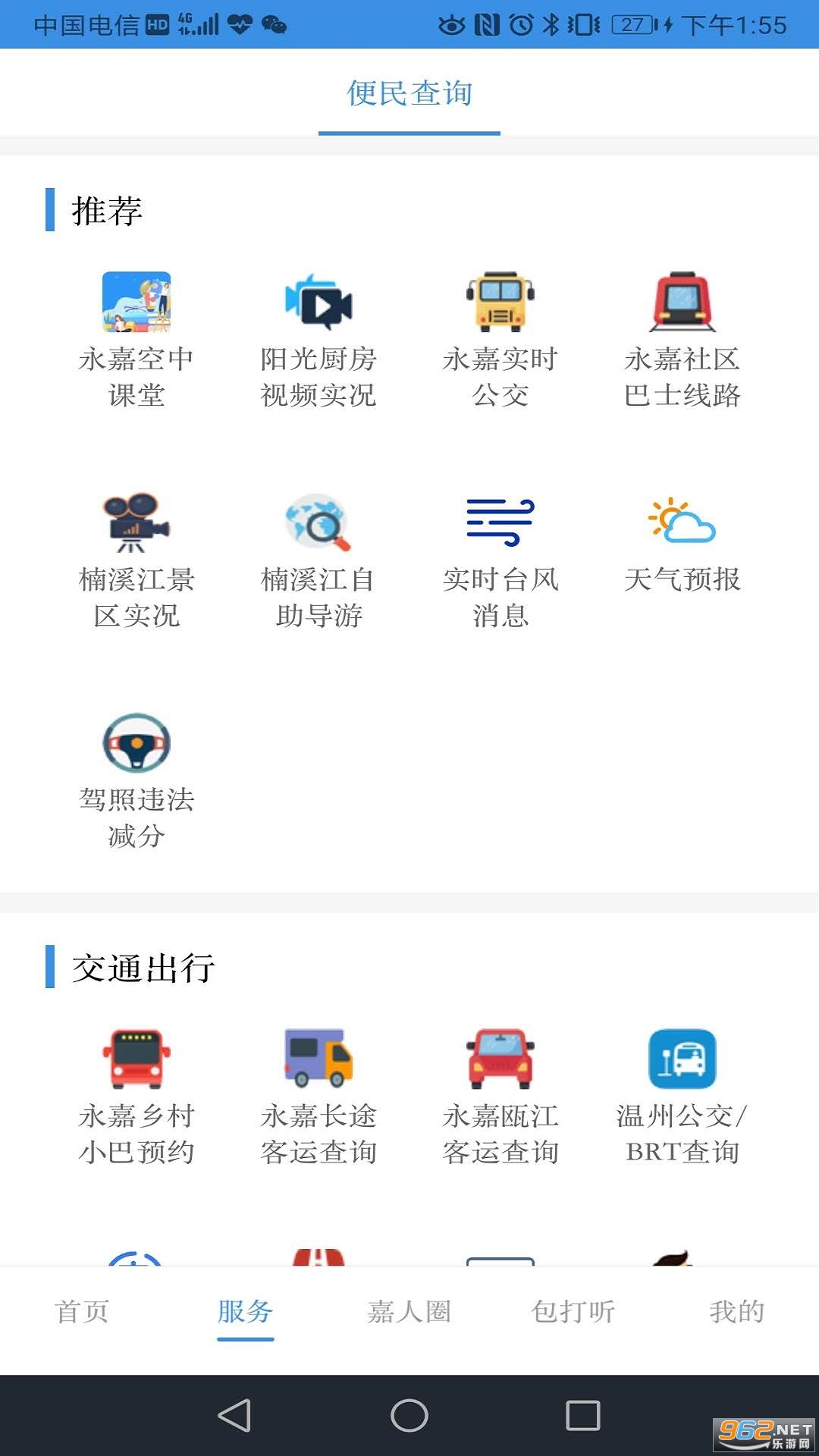 ��������v1.1.1 �ٷ����ͼ0