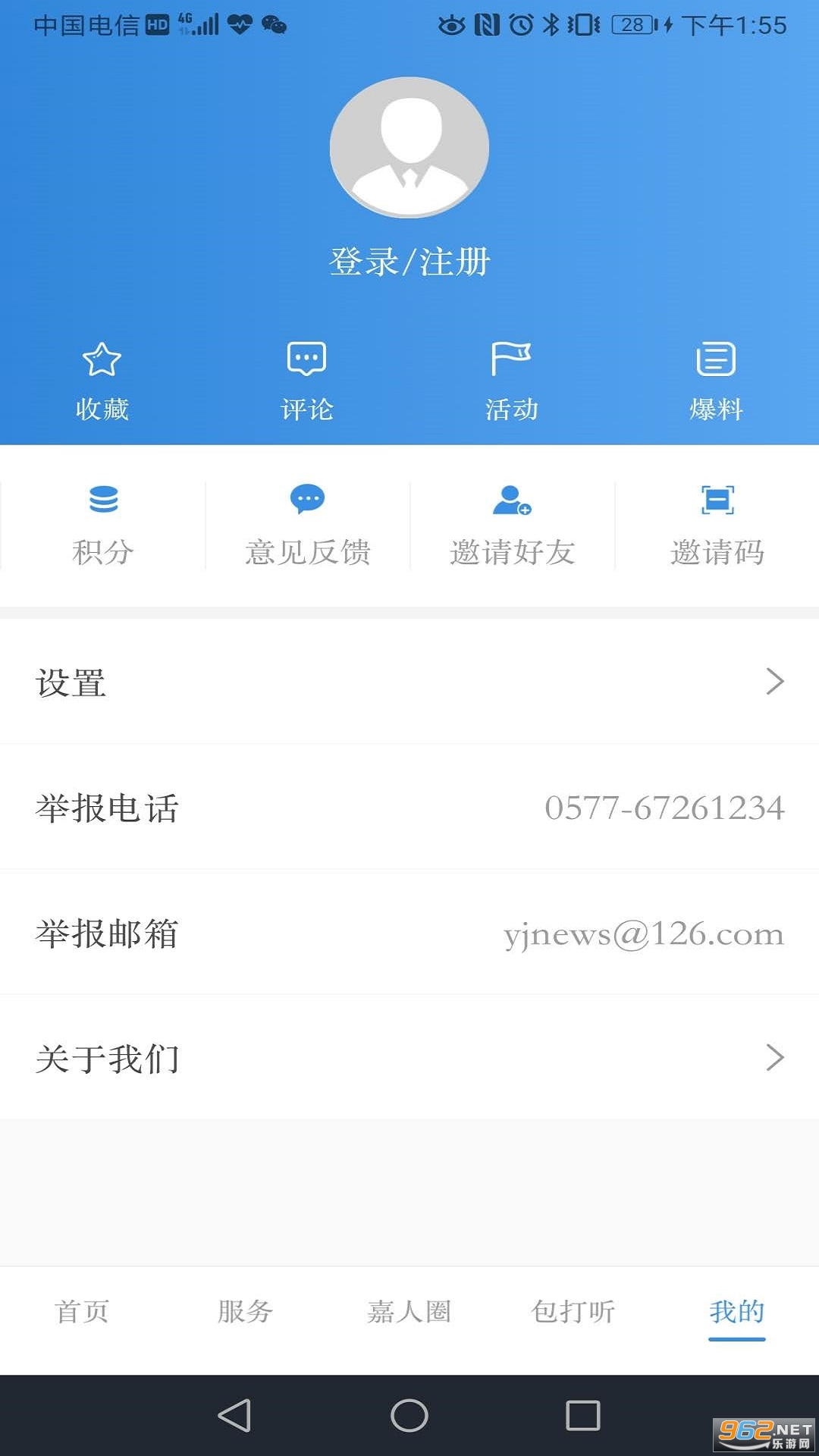 ��������v1.1.1 �ٷ����ͼ1