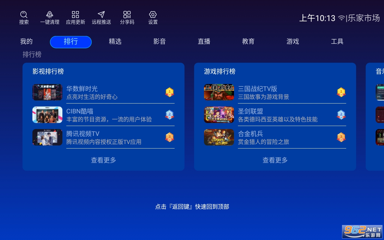�ּ��г�appv1.0.9 ���°��ͼ0
