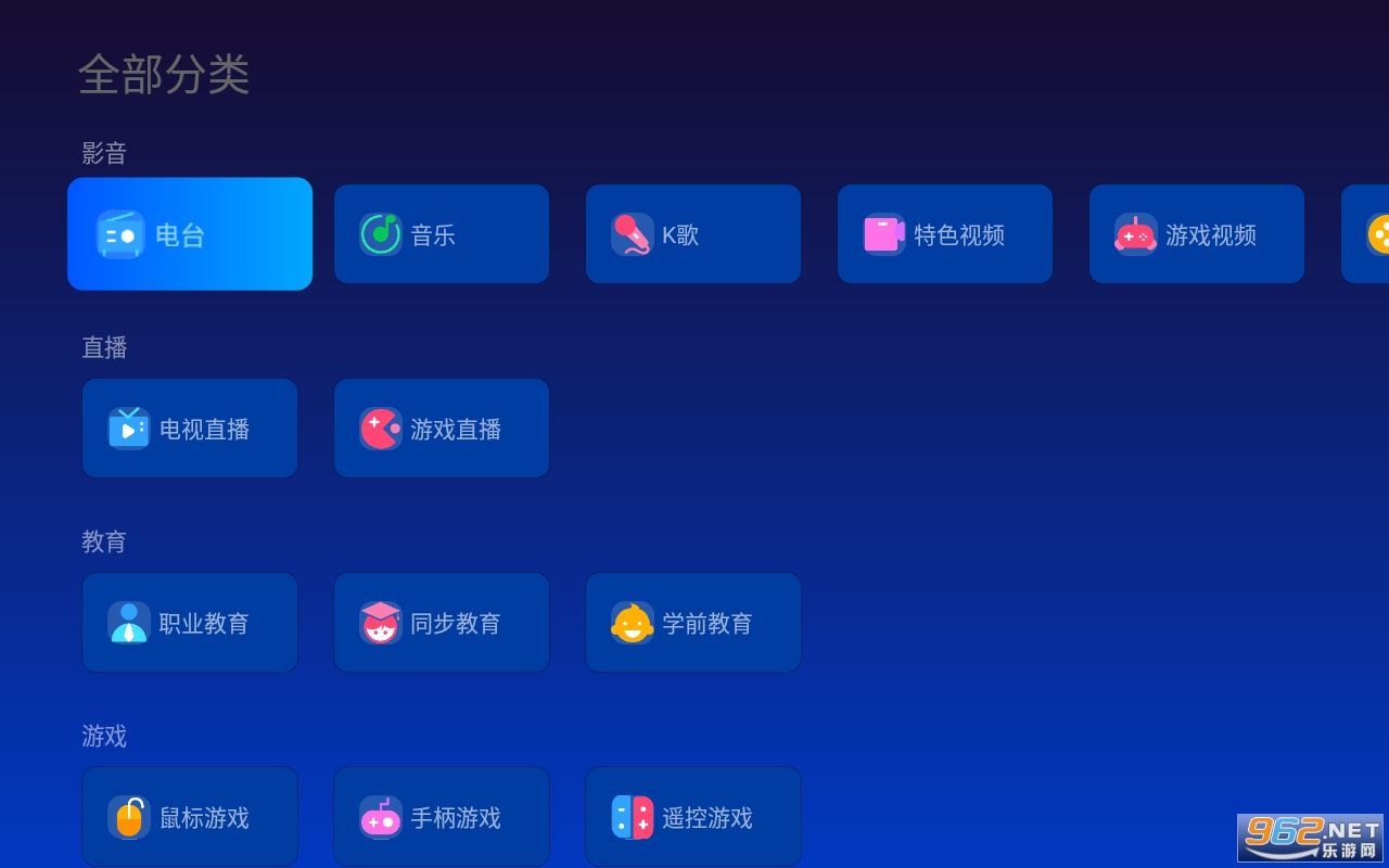 �ּ��г�appv1.0.9 ���°��ͼ3