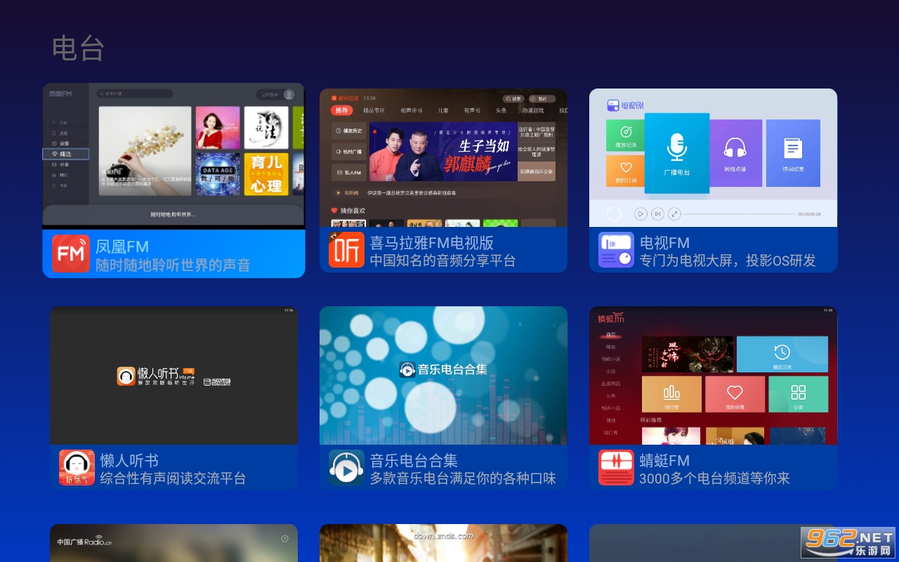 �ּ��г�appv1.0.9 ���°��ͼ2