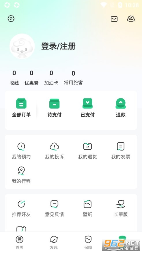 ���������°�v5.4.4.500 ��׿���ͼ4