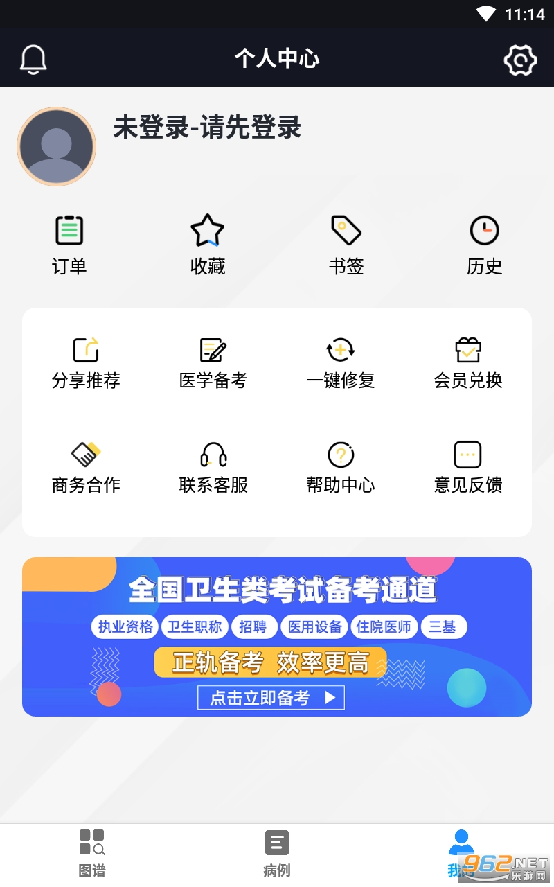 Ӱ�����ͼ��appv3.1.1 �ٷ����ͼ0