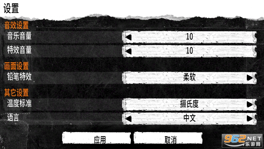 This War of Mine�����ҵ�ս�������ƽⵥ��v1.6.1��ͼ4