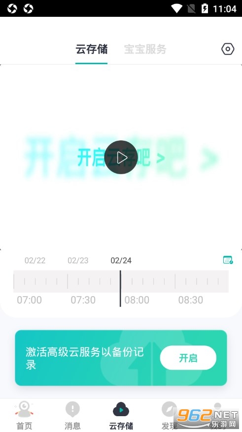 С�������appv5.7.6_20220228��ͼ4