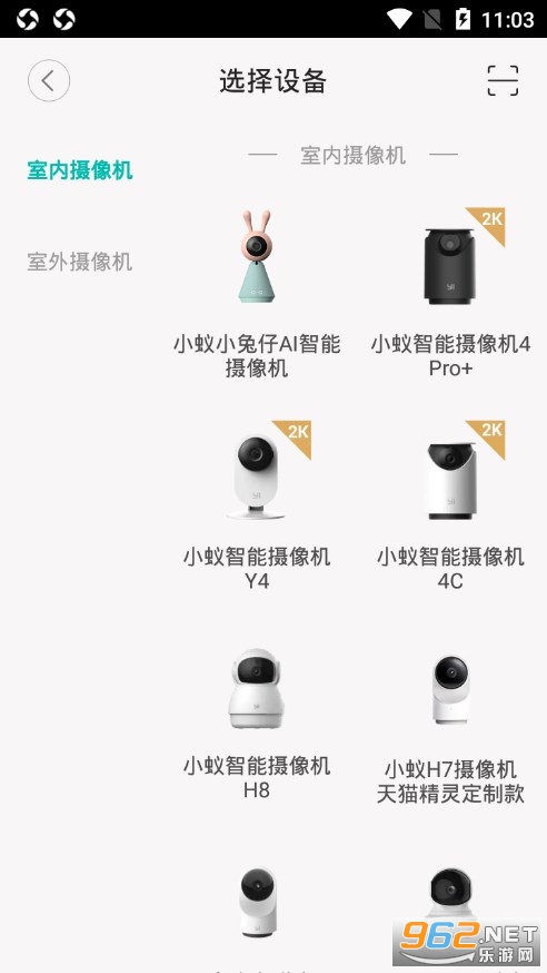 С�������appv5.7.6_20220228��ͼ1