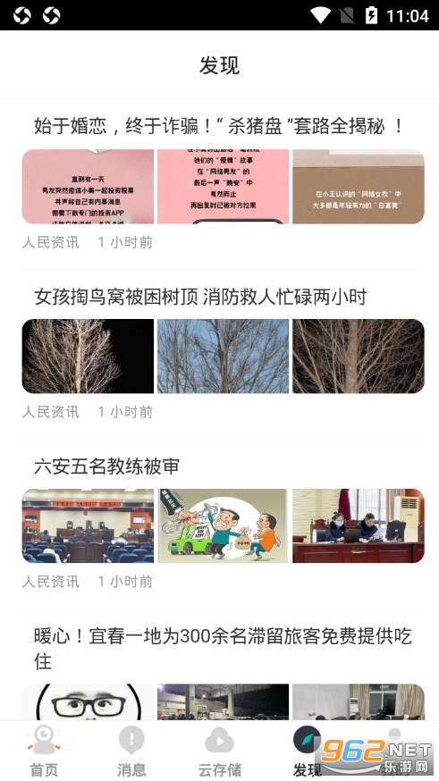 С�������appv5.7.6_20220228��ͼ3