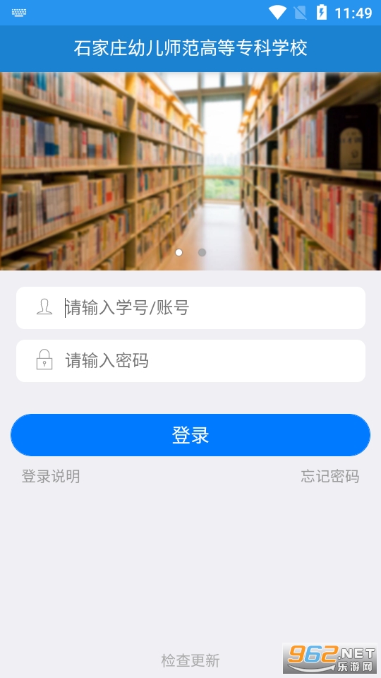 �ǻ���רapp��ͼ2