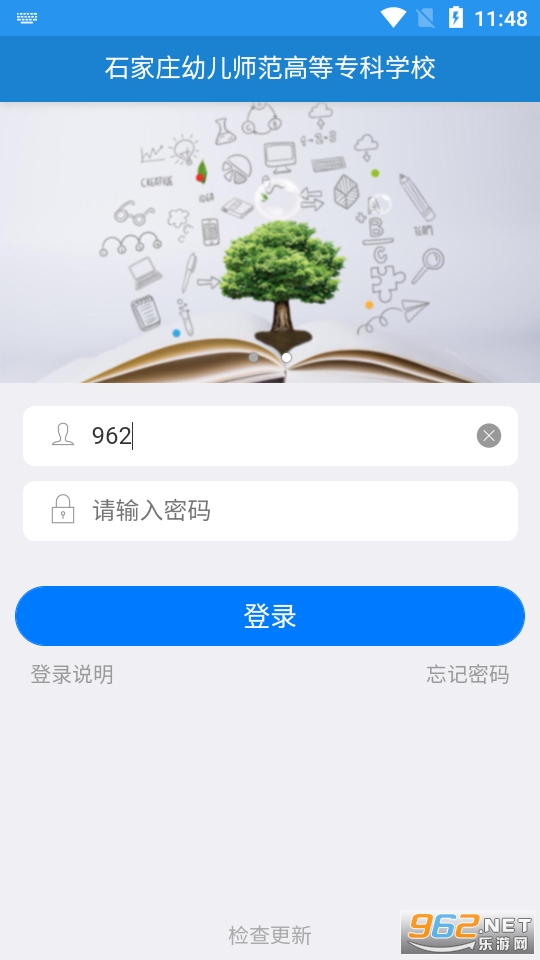 �ǻ���רapp��ͼ1